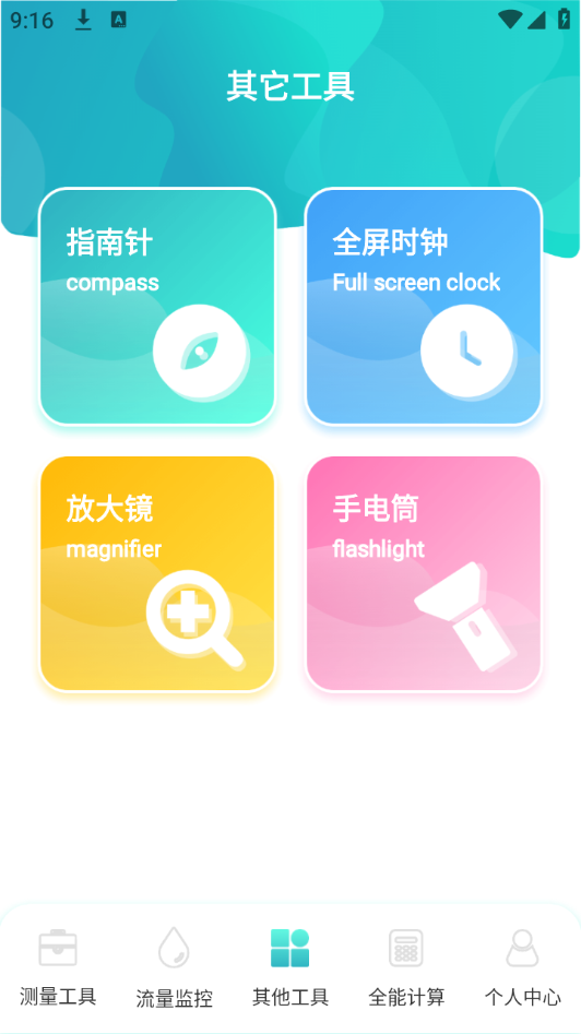 巨魔助手app 巨魔助手app