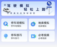 钛马星app 钛马星app