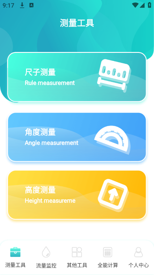 巨魔助手app 巨魔助手app