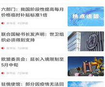 爱合阳新闻 爱合阳新闻
