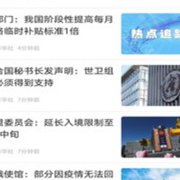 爱合阳新闻 爱合阳新闻
