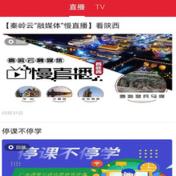 爱合阳新闻 爱合阳新闻