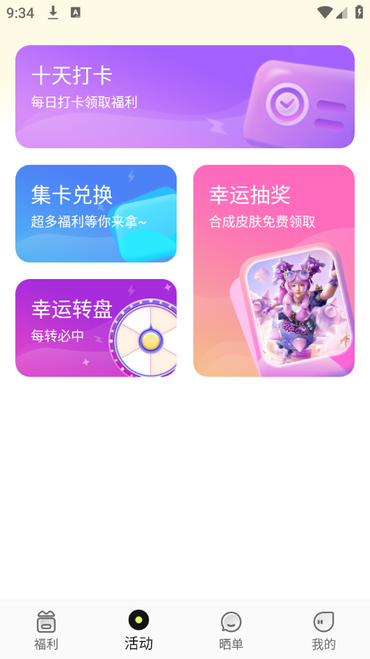 ����Ƥ��
