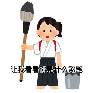 2024趣味小人表情很实用合集 亚比囧囧囧 2024趣味小人表情很实用合集 亚比囧囧囧