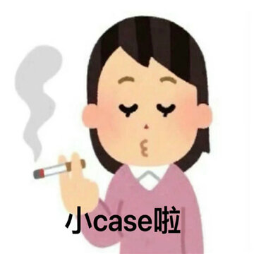 2024趣味小人表情很实用合集 亚比囧囧囧 2024趣味小人表情很实用合集 亚比囧囧囧