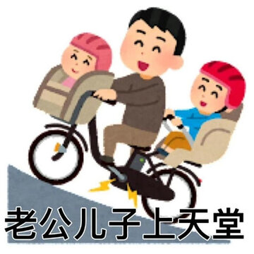 2024趣味小人表情很实用合集 亚比囧囧囧 2024趣味小人表情很实用合集 亚比囧囧囧