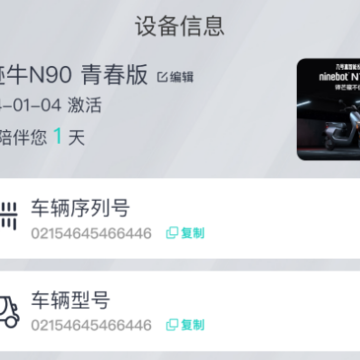 奇迹牛app 奇迹牛app