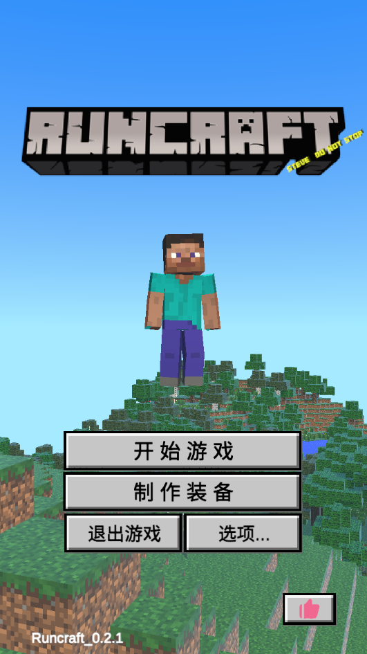 �ҵ��Ž�Runcraft