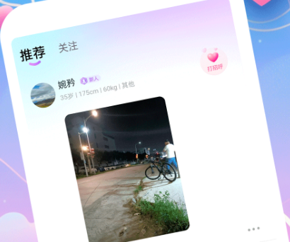 牵盼app 牵盼app