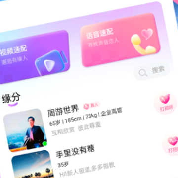 ǣ��app