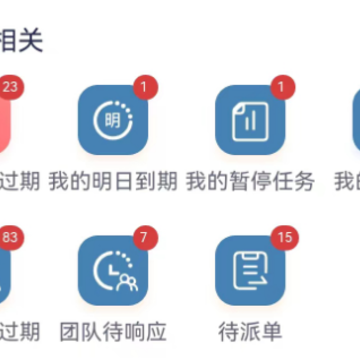 国贸云平台app 国贸云平台app