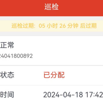 国贸云平台app 国贸云平台app