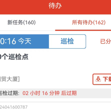 国贸云平台app 国贸云平台app