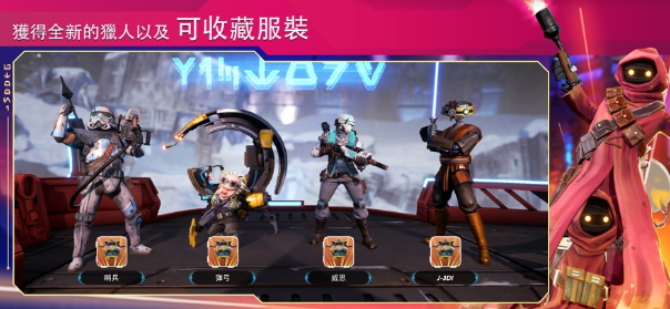 �����ս��������(Hunters)