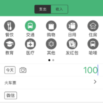 ���Ӽ���app����