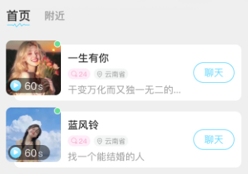 秘密 秘密