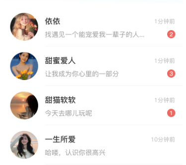 秘密 秘密