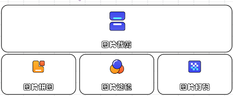 动图表情包 动图表情包