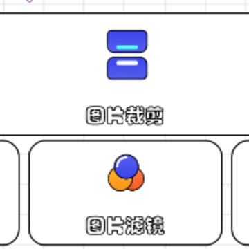 动图表情包 动图表情包