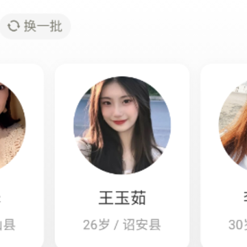 漳州婚恋网 漳州婚恋网