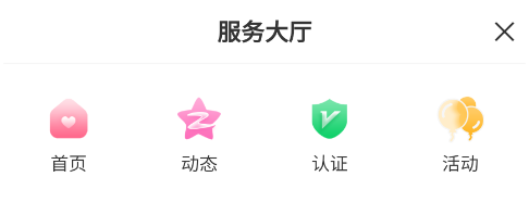 漳州婚恋网 漳州婚恋网