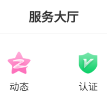 漳州婚恋网 漳州婚恋网