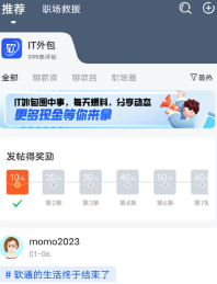 ���Ȧapp