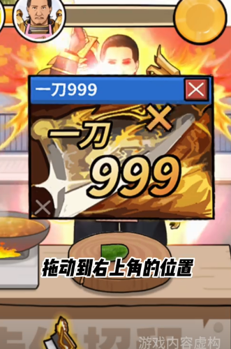 ��Ҫ��ʳ��2