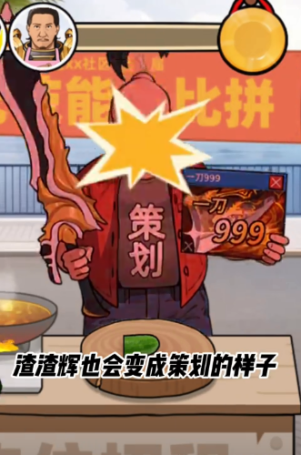 ��Ҫ��ʳ��2