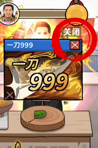 ��Ҫ��ʳ��2