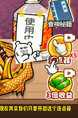 ��Ҫ��ʳ��2