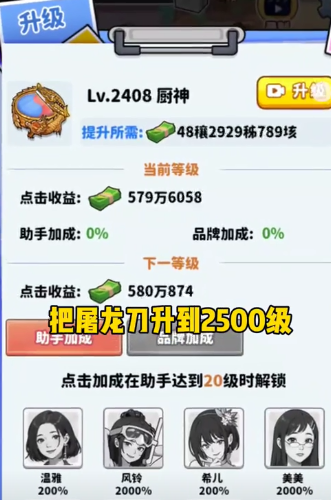 ��Ҫ��ʳ��2