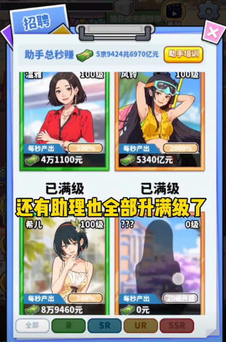 ��Ҫ��ʳ��2