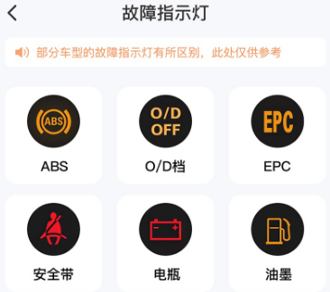 行驶违章查询app 行驶违章查询app