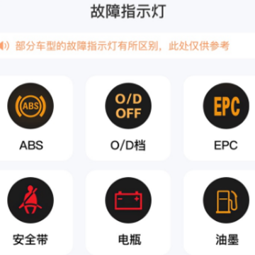 ��ʻΥ�²�ѯapp