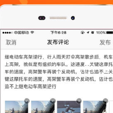 莱芜在线下载官方版 莱芜在线下载官方版
