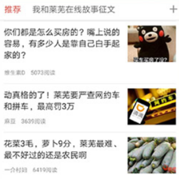 莱芜在线下载官方版 莱芜在线下载官方版