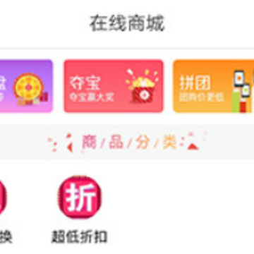 莱芜在线下载官方版 莱芜在线下载官方版