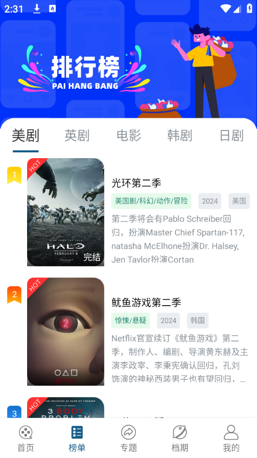 ����֮��app