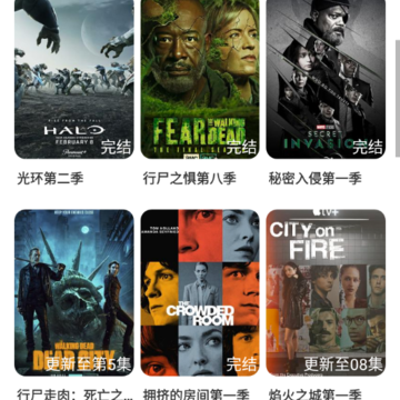 美剧之家app 美剧之家app