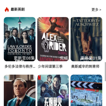 美剧之家app 美剧之家app