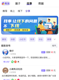 ����app