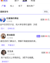 ����app