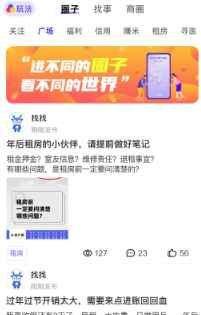 ����app