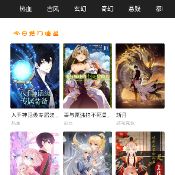快看视频粉色版 快看视频粉色版