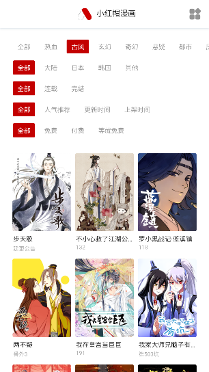 快看视频粉色版 快看视频粉色版