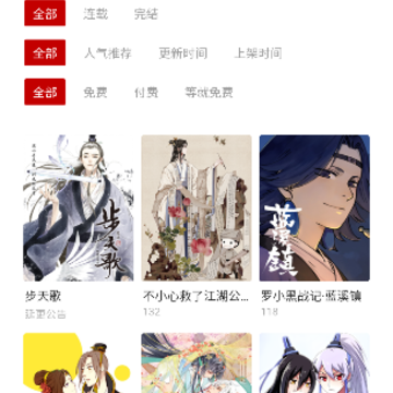 快看视频粉色版 快看视频粉色版