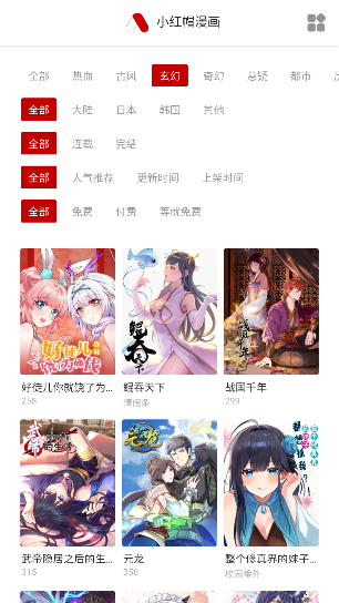 快看视频粉色版 快看视频粉色版