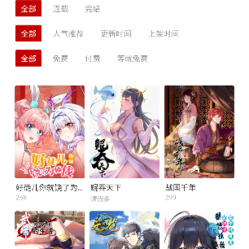 快看视频粉色版 快看视频粉色版