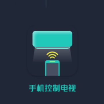 �յ�����ң���������ֻ������APP